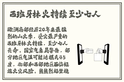 日本vtuber在b站的钱