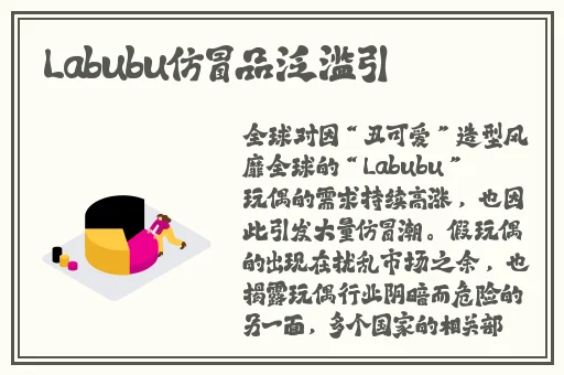 召唤魅魔之亲妈降临2集