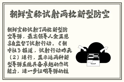 晶晶极限训练日记19