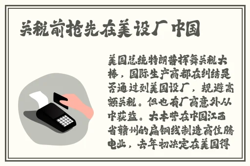 柑橘主播